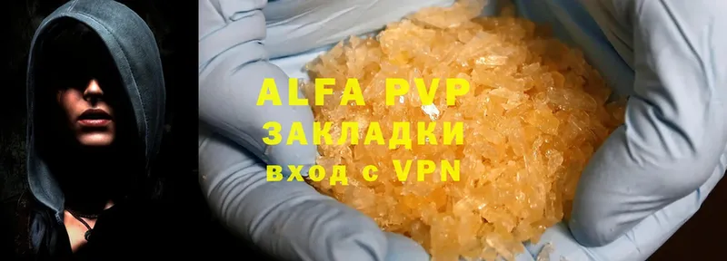 Alpha-PVP VHQ  купить  цена  Пудож 