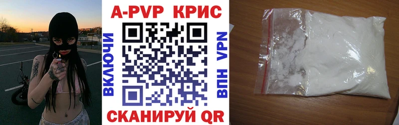 цена   Пудож  Альфа ПВП крисы CK 