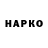 БУТИРАТ буратино R3Xrugger