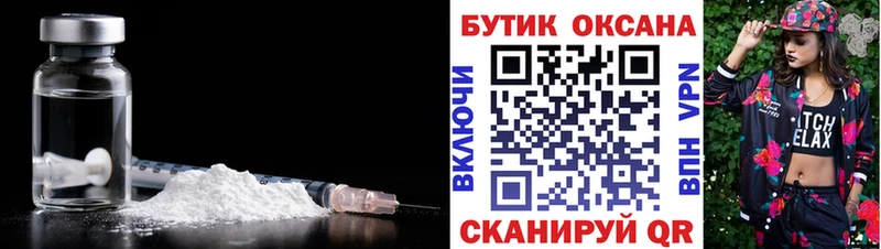 БУТИРАТ BDO 33%  даркнет сайт  Пудож 