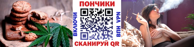 наркотики  Пудож  Cannafood марихуана 