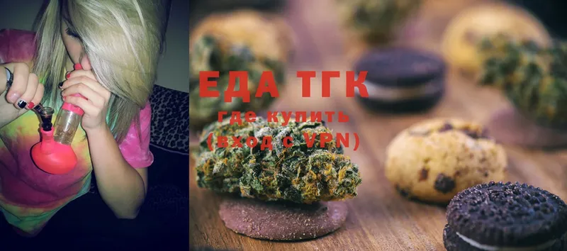 Canna-Cookies марихуана  Пудож 