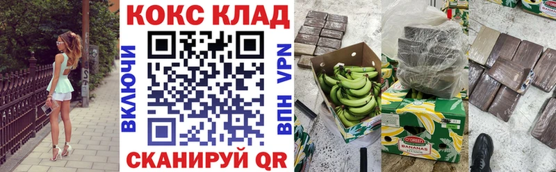 где продают   площадка формула  blacksprut tor  Кокаин 98%  Пудож 