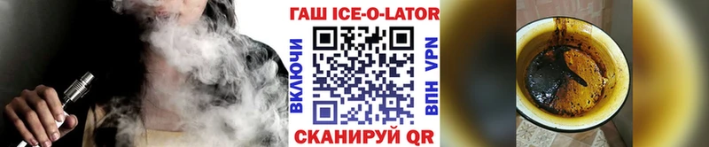 площадка клад  hydra вход  Пудож  ГАШИШ ice o lator 