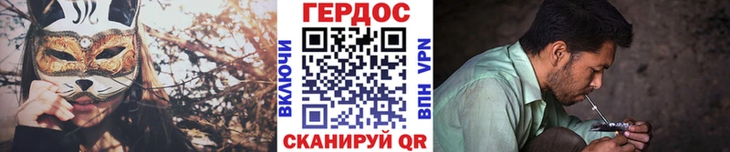 Героин афганец  где найти наркотики  Пудож 