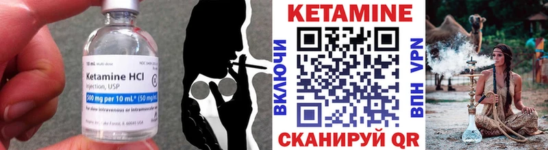 Кетамин ketamine  купить  сайты  Пудож 
