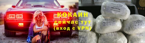 мефедрон VHQ Новодвинск