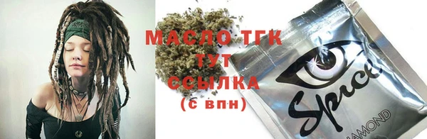 МДМА Новозыбков