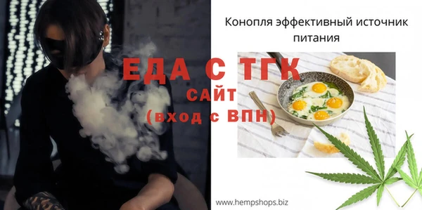 альфа пвп VHQ Нягань