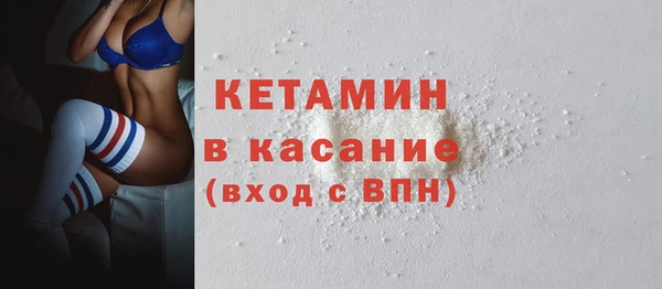 альфа пвп VHQ Нягань