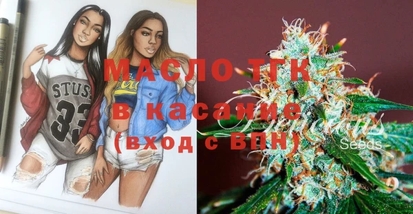 МДМА Новозыбков