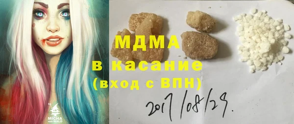 МДМА Новозыбков