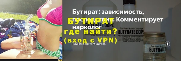 МДМА Новозыбков