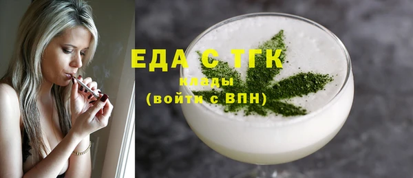 гашишное масло Бронницы