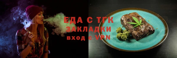 мефедрон VHQ Новодвинск