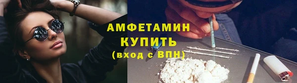МДМА Новозыбков