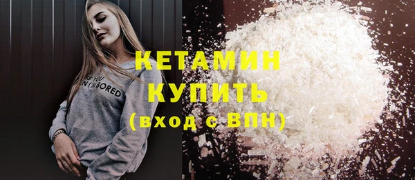 не бодяженный Бородино