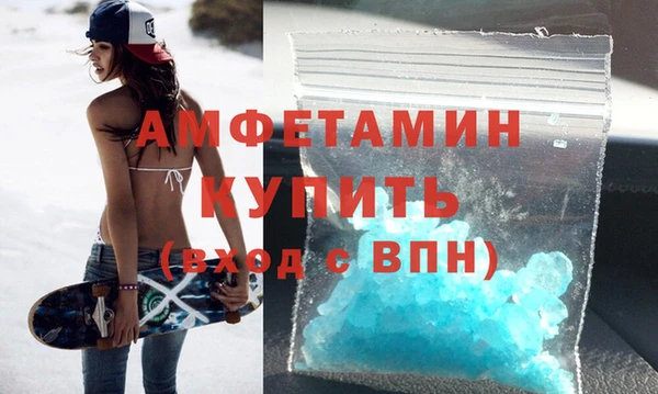 альфа пвп VHQ Нягань