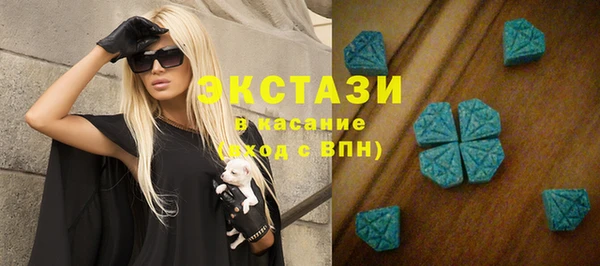 мефедрон VHQ Новодвинск