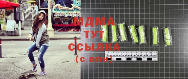 альфа пвп VHQ Нягань