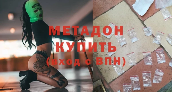 МДМА Новозыбков
