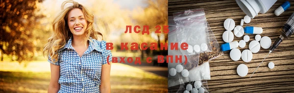 МДМА Новозыбков