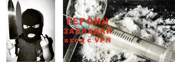 мефедрон VHQ Новодвинск