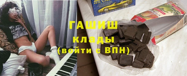 мефедрон VHQ Новодвинск