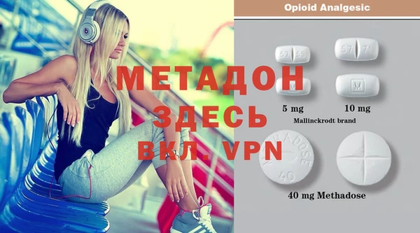 мефедрон VHQ Новодвинск