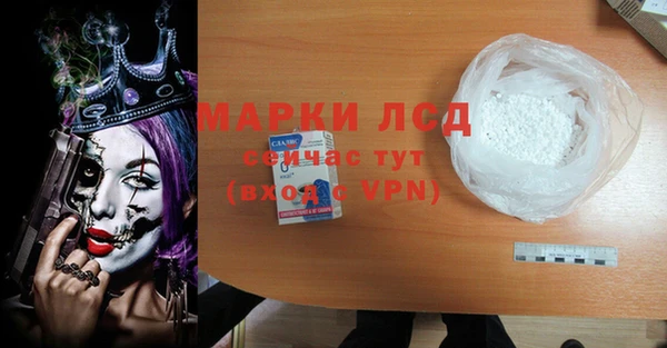 альфа пвп VHQ Нягань