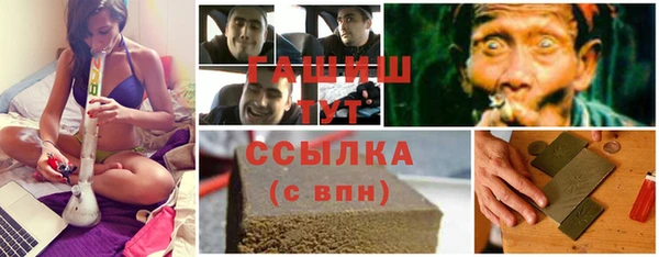 дистиллят марихуана Бугульма