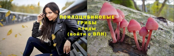 мефедрон VHQ Новодвинск