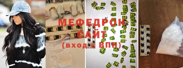 мефедрон VHQ Новодвинск