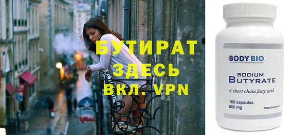 МДМА Новозыбков