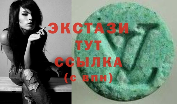 мефедрон VHQ Новодвинск