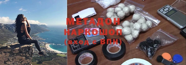 мефедрон VHQ Новодвинск