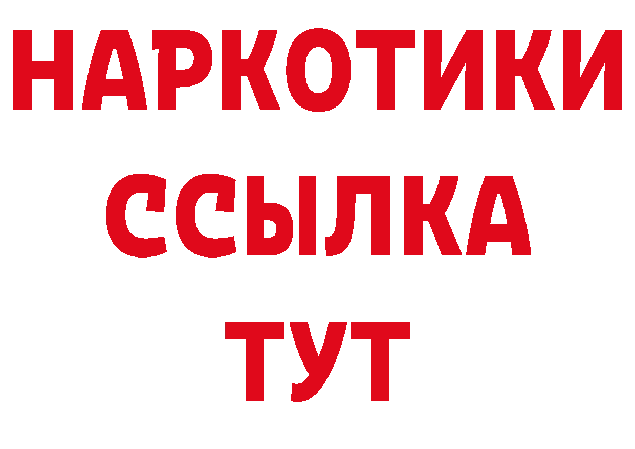 Альфа ПВП мука как зайти это блэк спрут Пудож