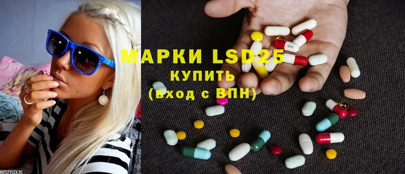 LSD-25 экстази кислота  Пудож 