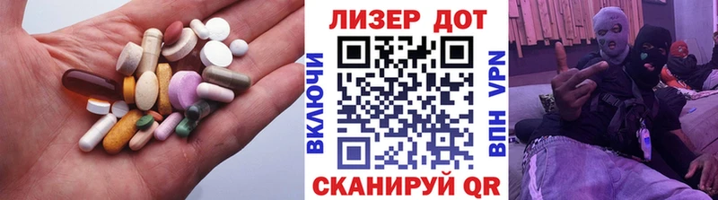 купить наркотики цена  Пудож  Лсд 25 экстази кислота 