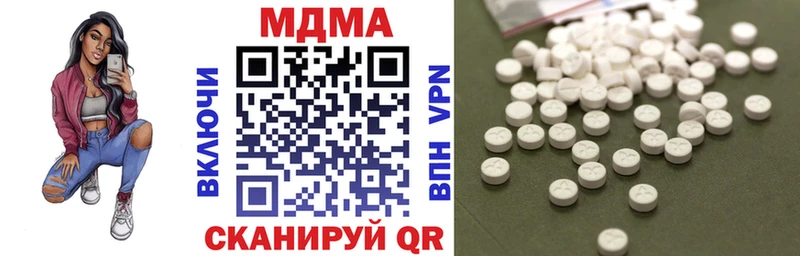 МДМА кристаллы Пудож
