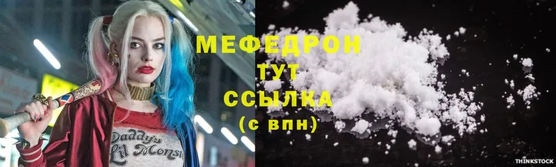 закладки  hydra tor  Меф mephedrone  Пудож 