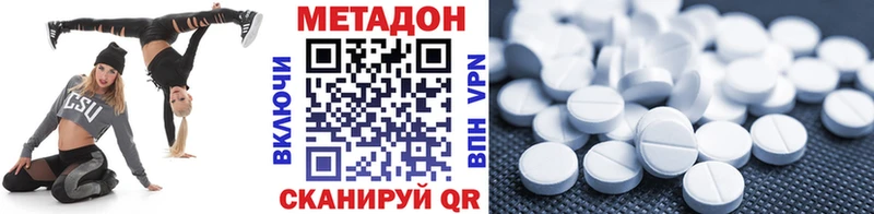 Метадон белоснежный  Пудож 