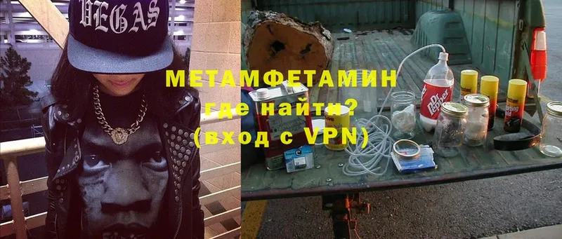 где найти наркотики  Пудож  ссылка на мегу ссылка  Метамфетамин Methamphetamine 