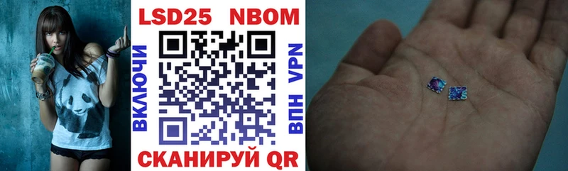 купить   Пудож  Марки N-bome 1,8мг 